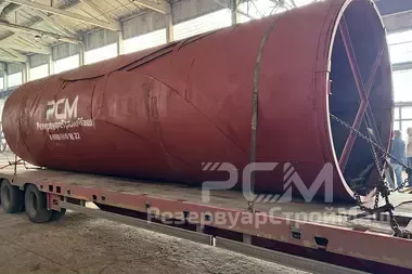 Изготовление и отгрузка РВС-250